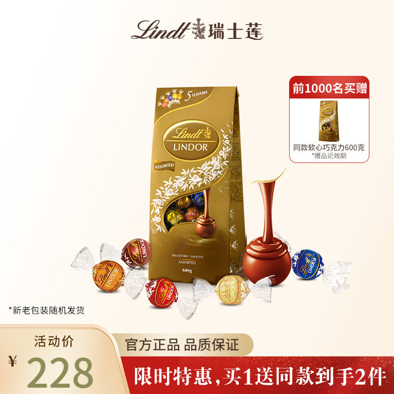 在网上购物怎么查巧克力历史价格的|巧克力价格走势图