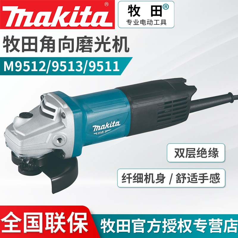 マキタ(Makita) 三面仕上カッタ 外径120mm 内径15mm 刃幅12.0mm A-22676