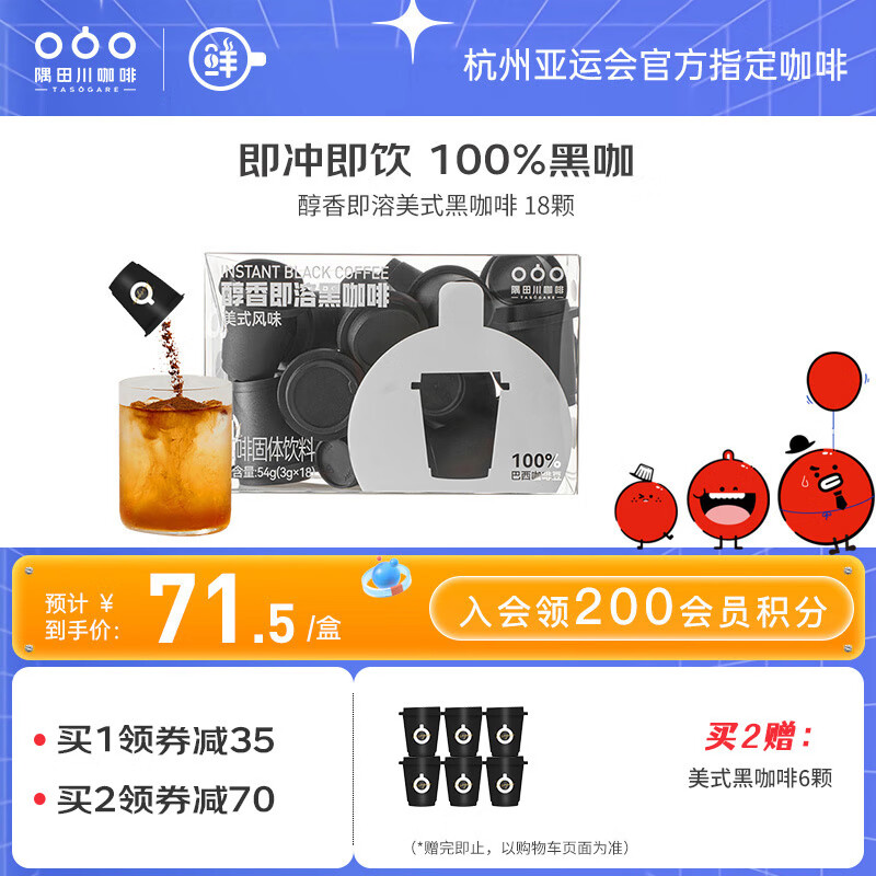 咖啡历史价格查询工具|咖啡价格走势图