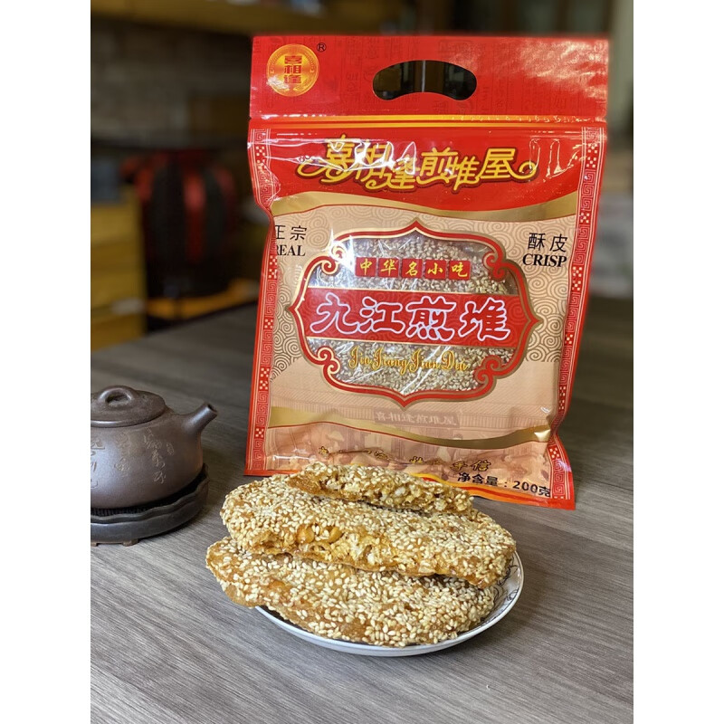 轻即喜相逢九江煎堆空心芝麻广东佛山特产酥皮饼扁圆零食小吃地方特色