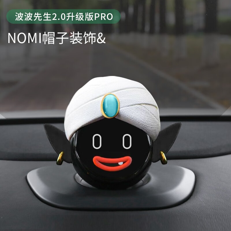 精功夫蔚来nomi帽子机器人头盔头饰改装件高达战士大黄蜂波波先生可达