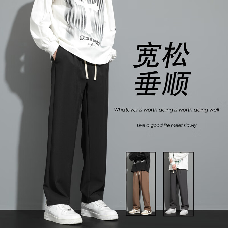 PBOA加绒宽松休闲西装裤男抽绳松紧腰秋冬直筒垂感阔腿长商务西服裤子 黑色【长裤】 4XL (建议180-200斤) 京东折扣/优惠券