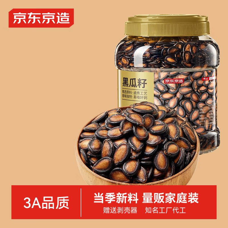 ���ڲ�������������Ͱװ3A�ڹ���1.218kg�������������ʳ���콡����Ͱ����