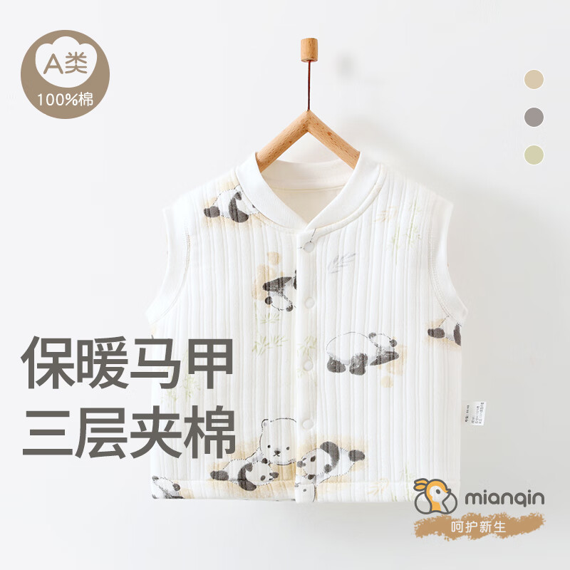 ���ڲ���������Ӥ�������ﶬ��������A�ി�ޱ�ů���ı�������������ްٴ�� ������è��ů�� 66��(����3-6����)