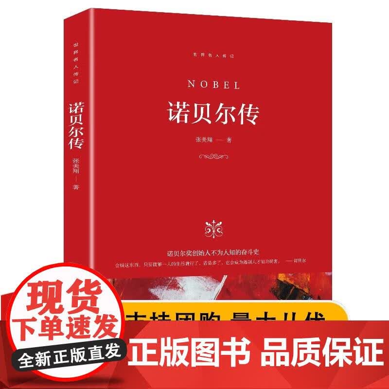 法医物证学实验手册 童大跃 编 9787306051110 中山大学出版社