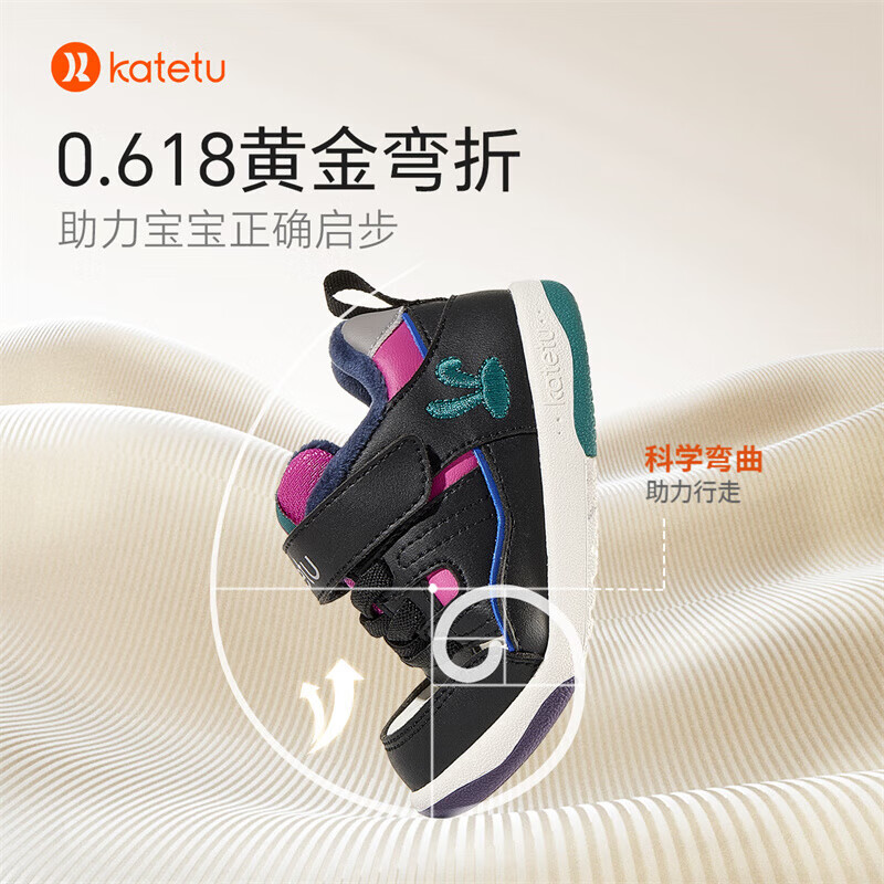 卡特兔男女宝宝学步鞋冬季软底机能鞋加绒保暖婴儿鞋小童防滑棉鞋 黑白玫红 22 内长13.5cm 脚长12.5-13.0