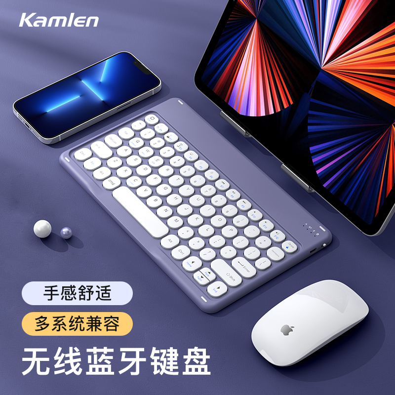 京东怎么显示键盘历史价格|键盘价格走势图