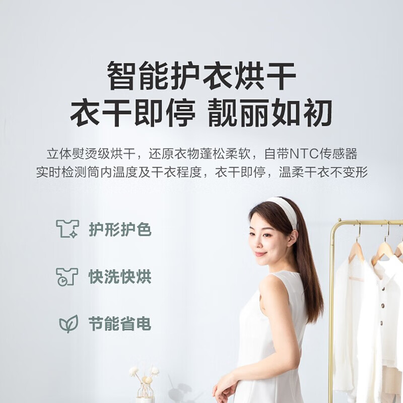 小天鹅洗衣机不同系列区别（小天鹅TD100VC62洗衣机质量烂不烂）