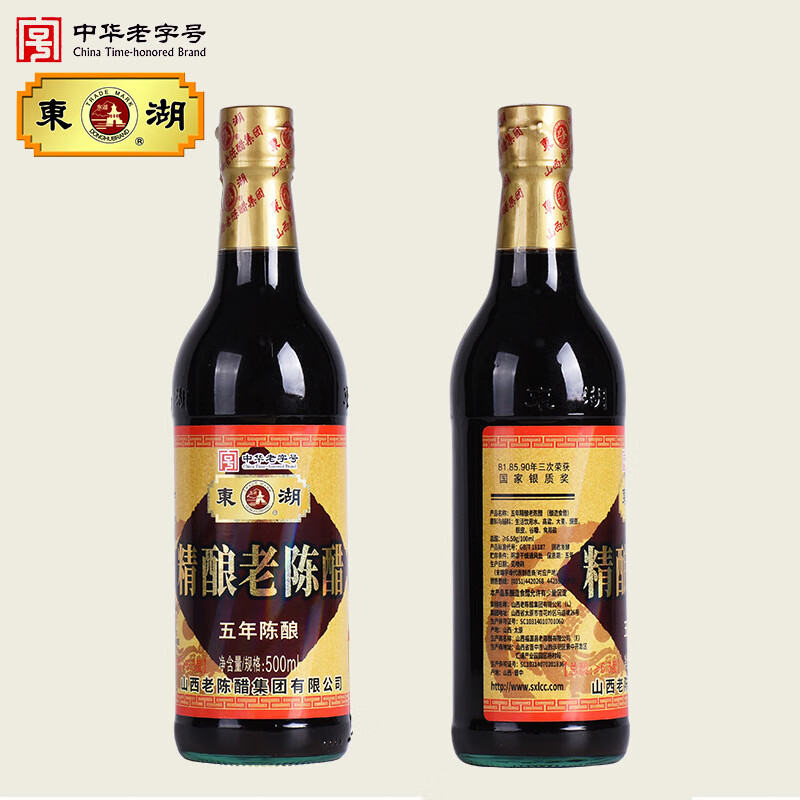 東湖东湖老陈醋500ml精酿老陈醋五年陈酿6.