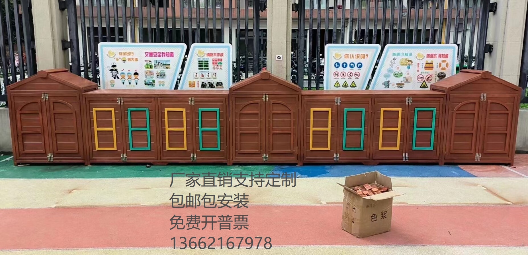 優(yōu)依福幼兒園戶外收納柜 定制幼兒園戶外收納柜防水防曬防腐柜子學(xué)校戶 尖頂長1米寬50高1.35米 2層