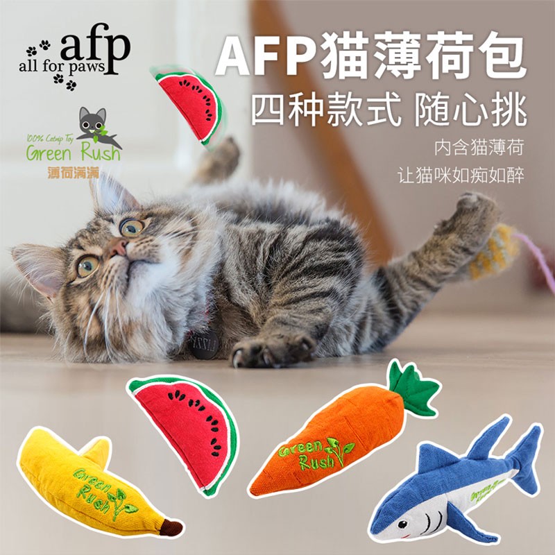 all for paws猫玩具仿真玩具自嗨猫薄荷包玩偶逗猫玩具猫咪磨牙棒的用品 胡萝卜+香蕉