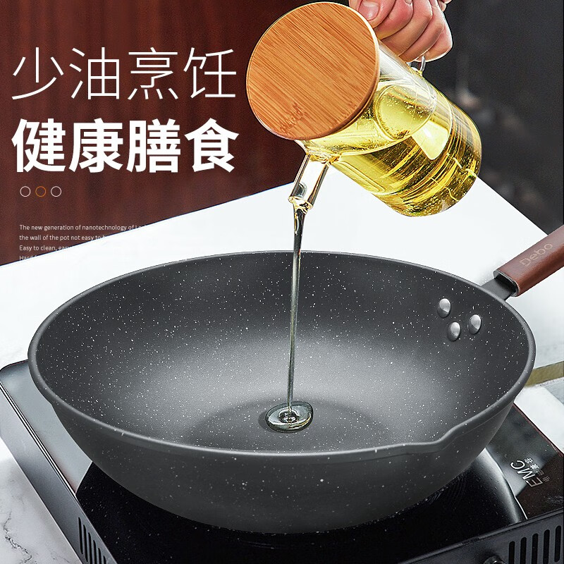 Debo德铂炒锅麦饭石不粘锅涂层少油烟炒菜锅铁锅 32CM不带盖 32cm