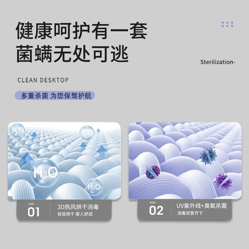 2025年衣物护理机十大品牌排行榜出炉,这10款除菌效果好,衣物清新无异味-图片6