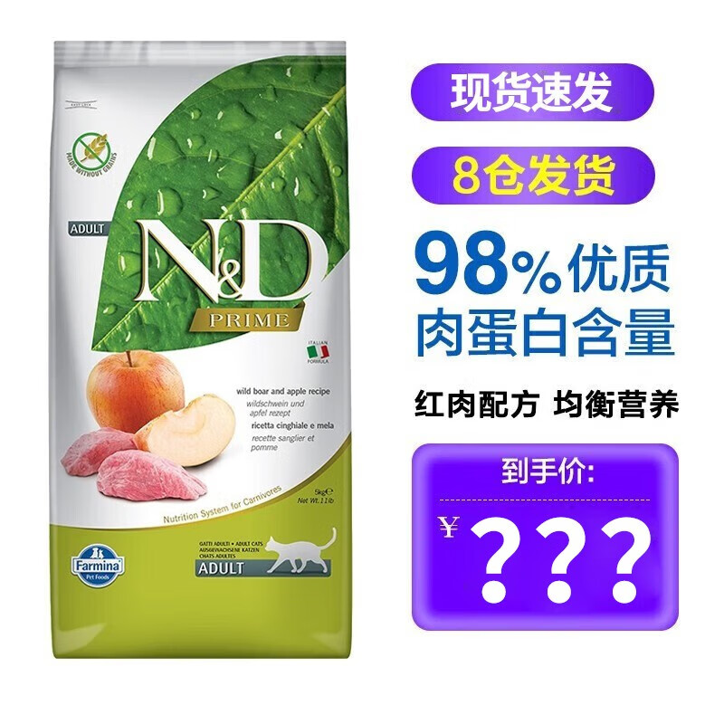 查猫干粮价格App哪个比较好|猫干粮价格历史