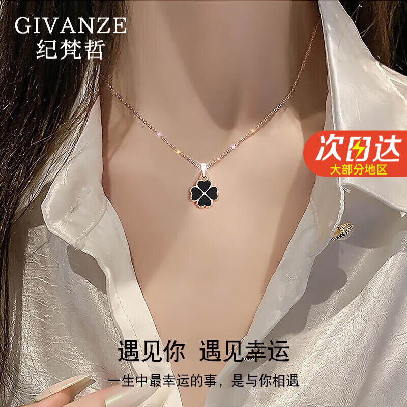 京东美妆穿搭 2024-01-18 - 第29张 | 最新购物优惠券 京东美妆穿搭 2024-01-18 - 第29张 | 最新购物优惠券