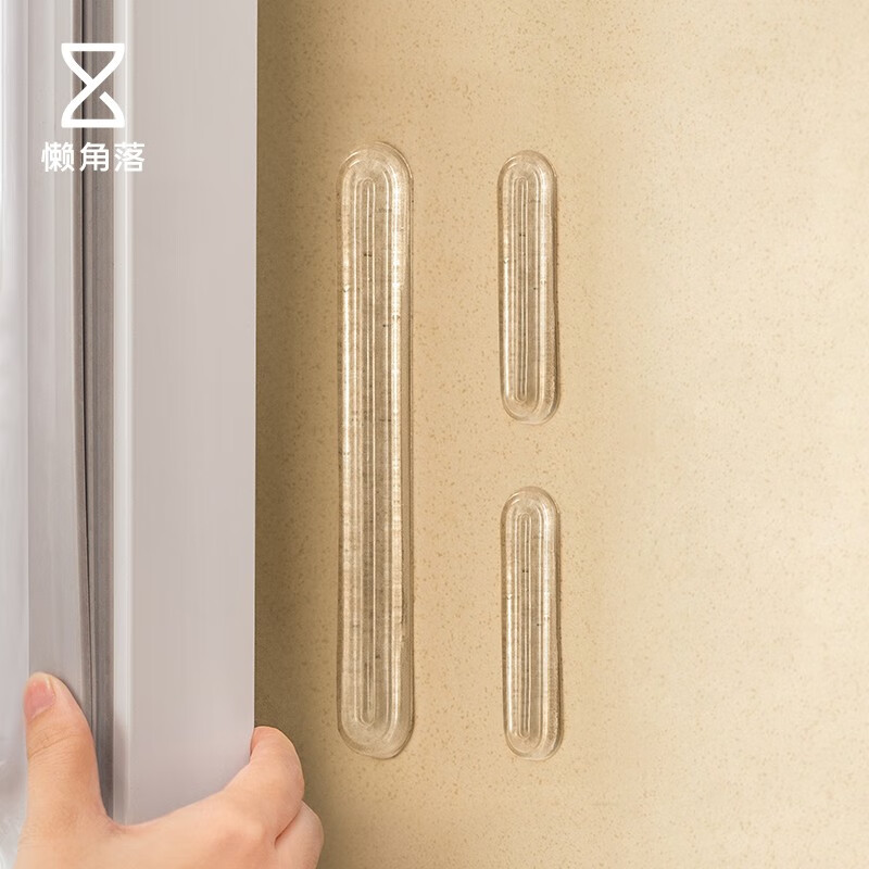 懒角落 防撞贴家用冰箱桌子衣柜透明墙贴门把手门后硅胶垫防撞 短款（4个装）