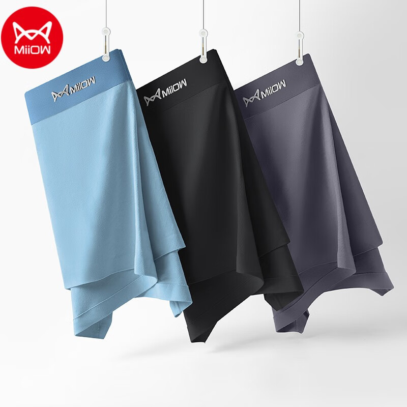 猫人内裤男士3条装轻薄透气抗菌裆纤维平角内裤男生莫代尔四角裤衩 50S无痕莫代:深灰/浅蓝/黑色 3条 XL (建议体重105-120斤) 京东折扣/优惠券