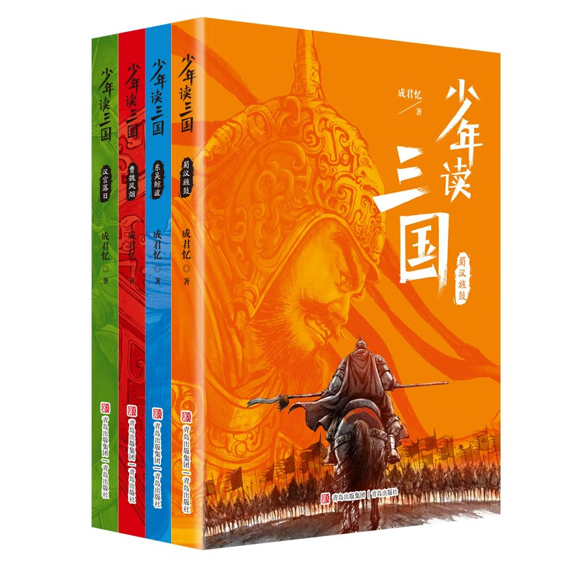 京东图书文具 2023-08-25 - 第18张  | 最新购物优惠券
