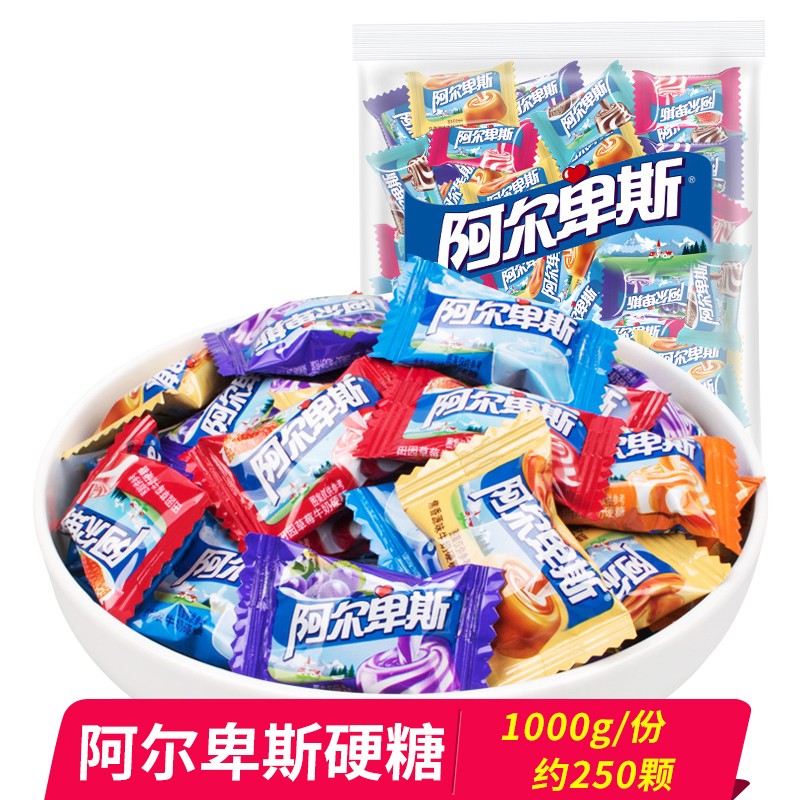 阿尔卑斯散装牛奶糖硬糖果批发结婚喜糖混合零食糖果 混合口味1000g