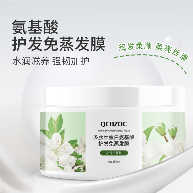 网购护发素历史价格走势|护发素价格走势图