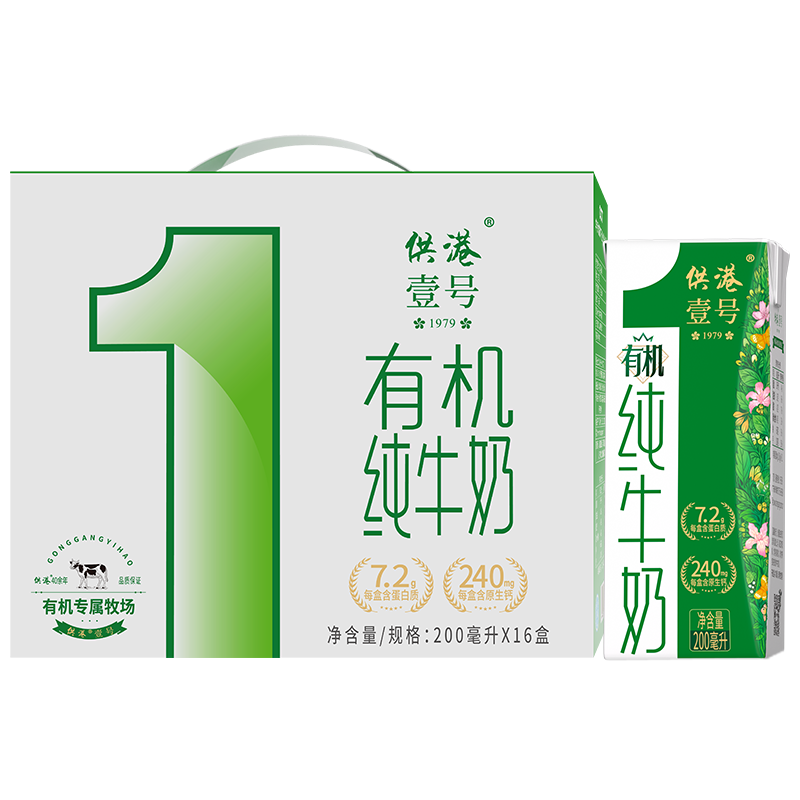 ���ڲ���������Ҽ���л���ţ��200ml*16������ 3.6g�鵰�� ȫ���л�