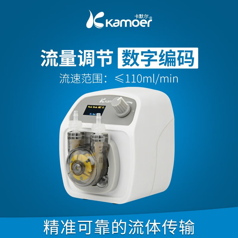 kamoer卡默尔蠕动泵实验室滴定循环抽水泵小型家用小泵WIFI控制微型水泵 KXP100