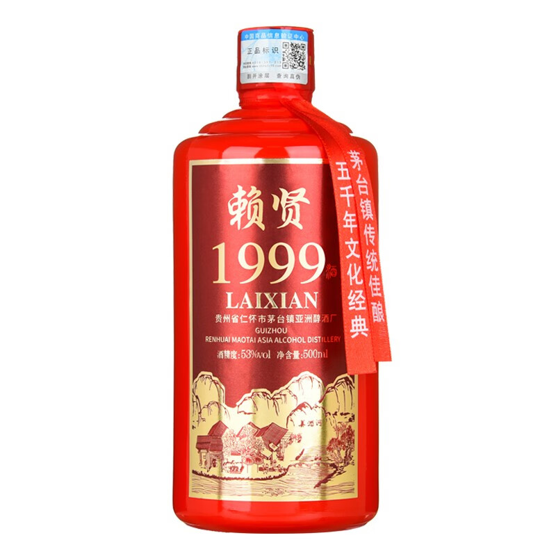 【赖贤】白酒价格走势表，稳步上升，销量飙升|查京东白酒往期价格App