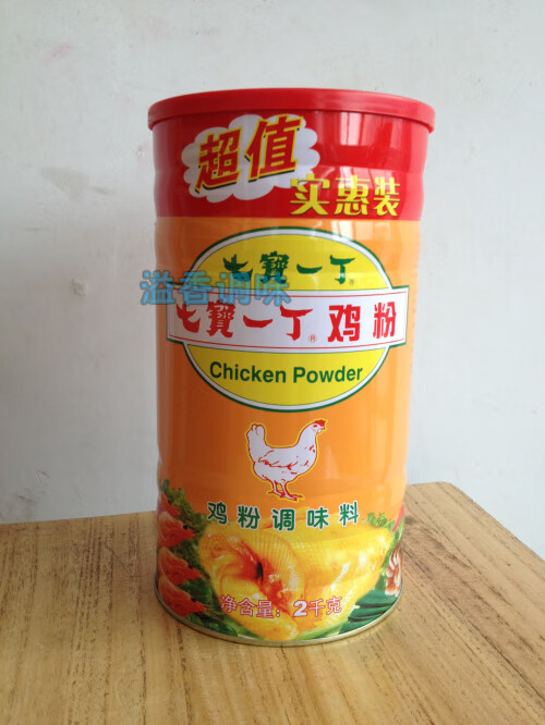 隽颜堂七宝一丁鸡粉2千克海鲜粥砂锅粥用炒菜煲汤上汤鸡精味精商用 2
