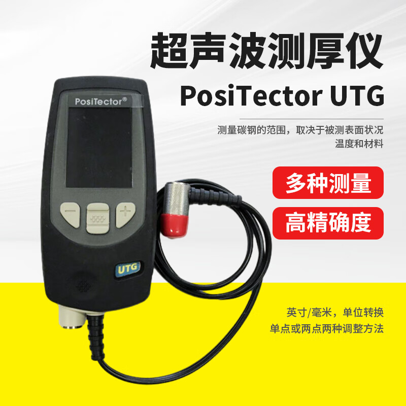 祈工defelsko200b超声波测厚仪便携式大量程木材混凝土玻璃塑料测厚仪