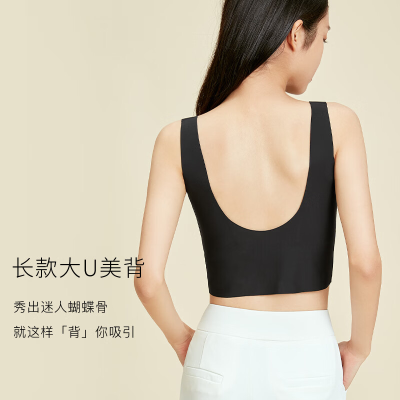 欧迪芬（Ordifen）无痕舒适时尚美背无钢圈小胸聚拢性感v领胸罩送女友PB1505 黑色 L