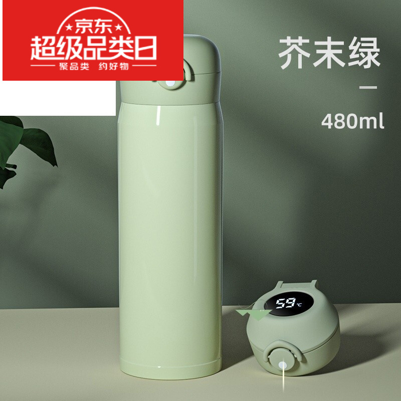 特百惠【捡漏价】同款保温杯单手开盖弹跳女士吸管杯冬天用简约喝水杯
