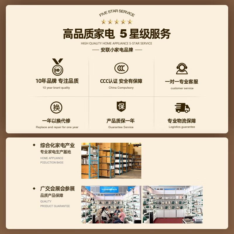 安联电热水壶大容量家用烧水壶304不锈钢自动断电热开水壶茶壶泡茶专用 复古米黄-手柄棕