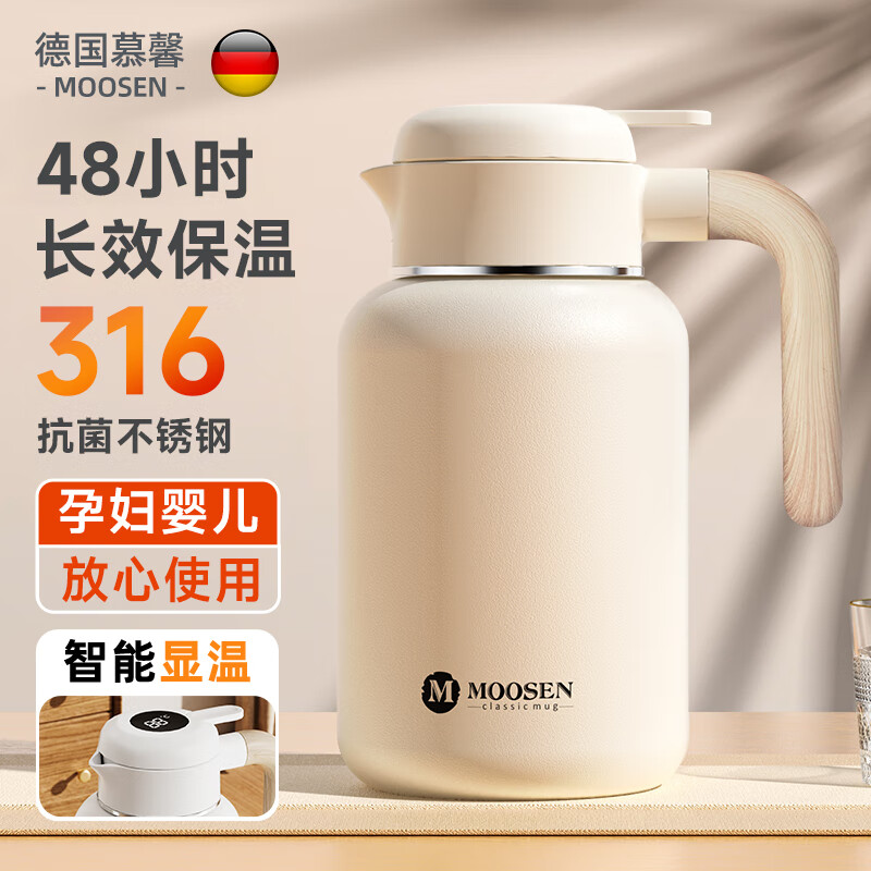 ���ڲ�����Ľܰ��moosen�����º����ô�����316������˲������ˮ����ˮƿů�� ����ͨ��316�ڵ�����ɫ 1.6L