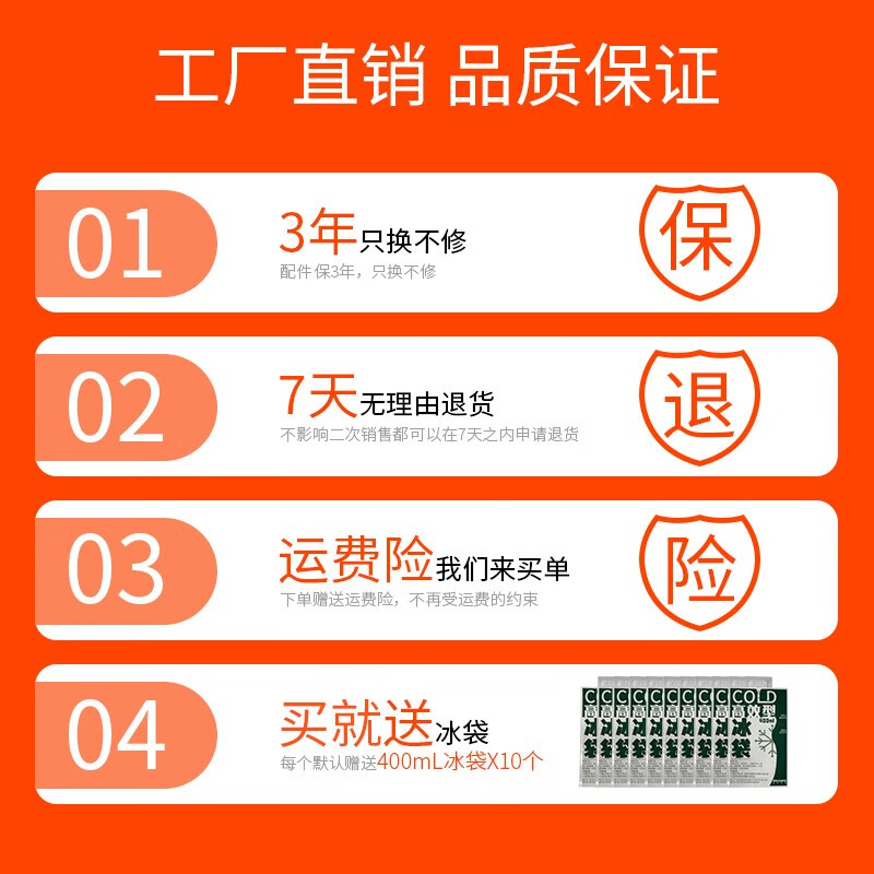 佑酷品胜保温箱商用摆摊食堂饭菜外卖保热户外大号冷藏箱海钓冰块运输 20L高配促销款-保热6H-冷藏60H