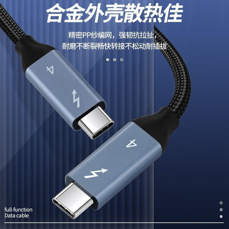 ʯ���׵�4������Type-cȫ������8KͶ��40G����PD���USB4����3��֤ƻ��iPhone16��ʾ�������� �׵�4��40Gbps+100W+8K��1�� 27.9Ԫ