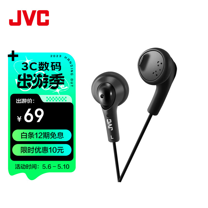 オーディオ機器 アンプ JVC】相关京东优惠商品排行榜-价格图片品牌优惠券-虎窝购