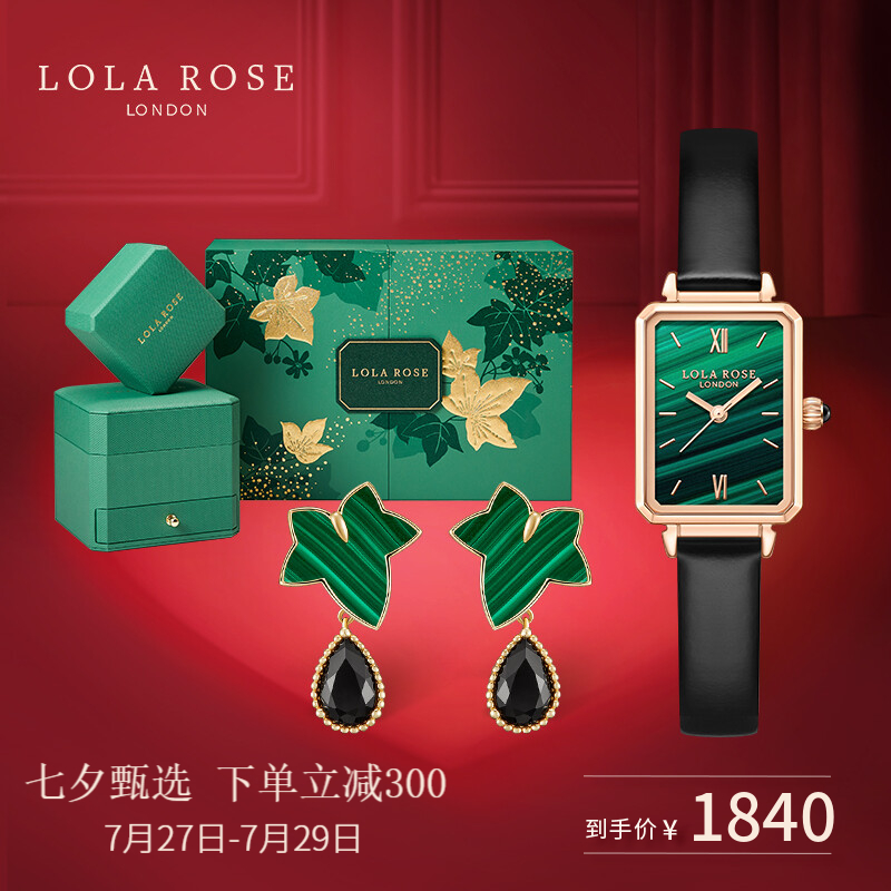 用过曝光LOLA ROSE女士手表入手超值的吗，探讨揭秘真实使用体验