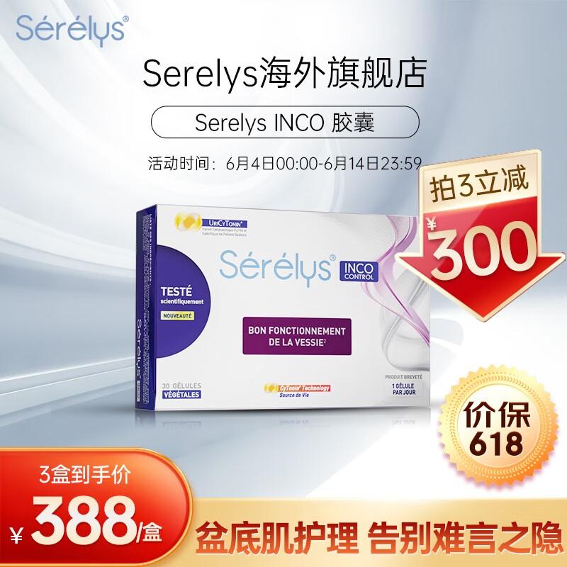 京东直接查看复合维矿物质价格走势|复合维矿物质价格历史