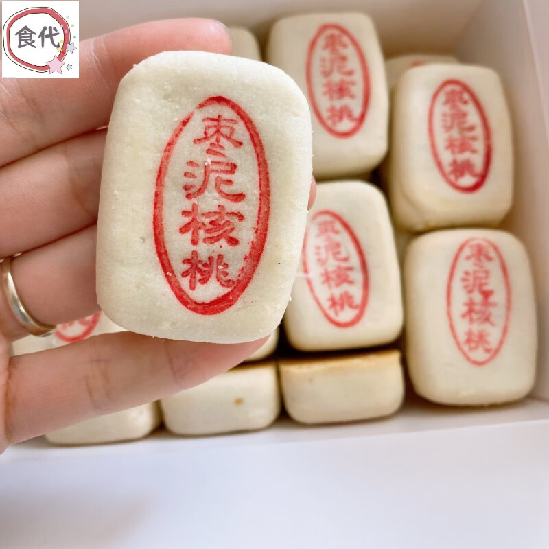 维霆枣泥核桃枣泥酥泸溪河网红美食枣泥糕点10只状