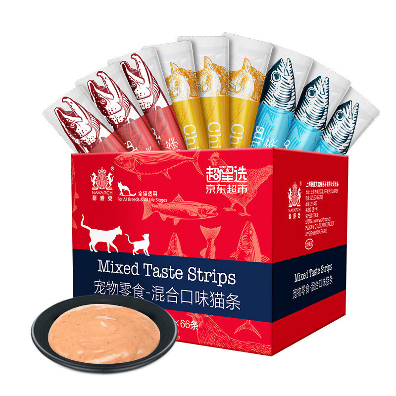 用过的来说说耐威克猫零食猫条猫条猫零食怎么样？吐槽半个月心得分享
