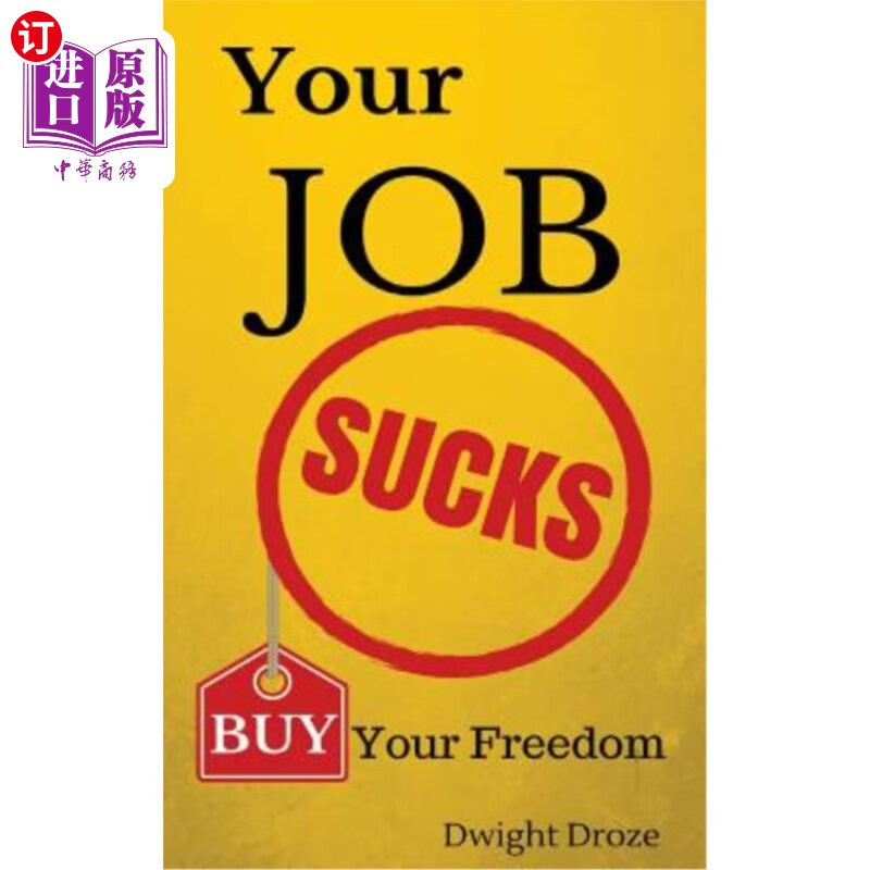 海外直订your job sucks: buy your freedom.