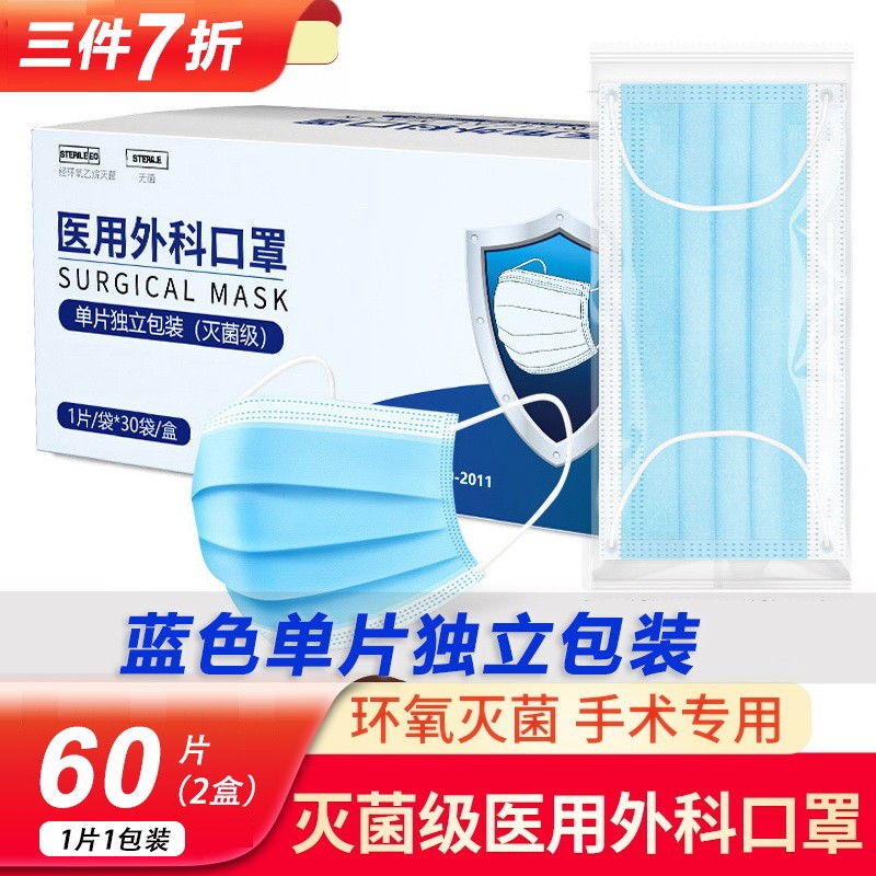 暖骑士口罩价格走势:优质防护,亲民价格,消费者喜爱!