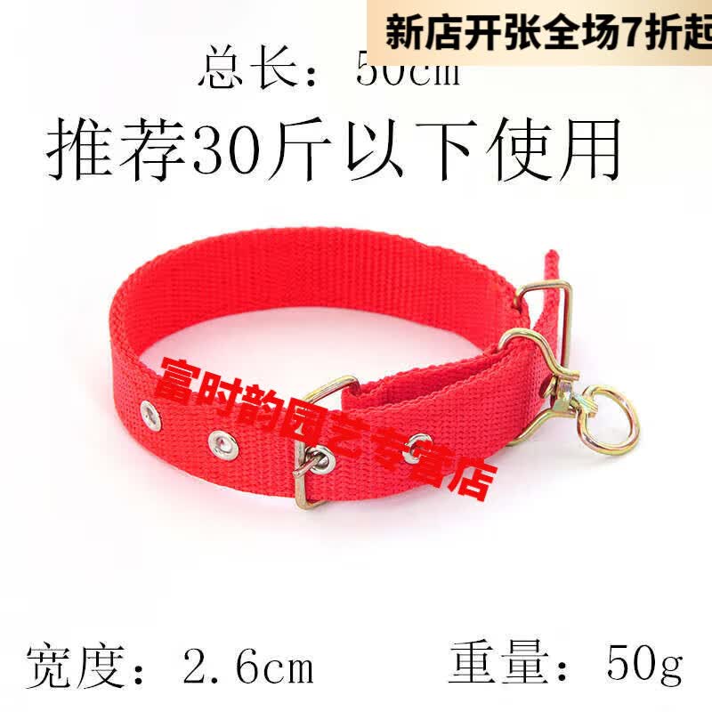 欧缔兰羊项圈脖套 带铃铛羊套脖套羊脖子带转环羊圆项圈 羊项圈脖圈脖