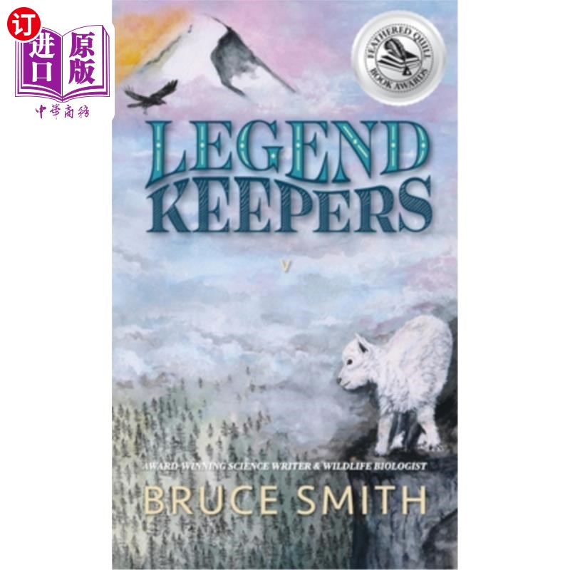 海外直订legend keepers: the chosen one 传奇守护者:天选之人
