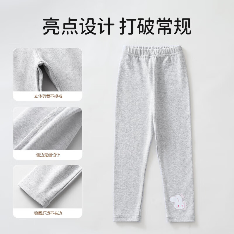 欧孕（OUYUN）打底裤女童春秋装新款儿童洋气裤子婴儿宝宝外穿休闲长裤 冰淇淋兔-1条装 100cm