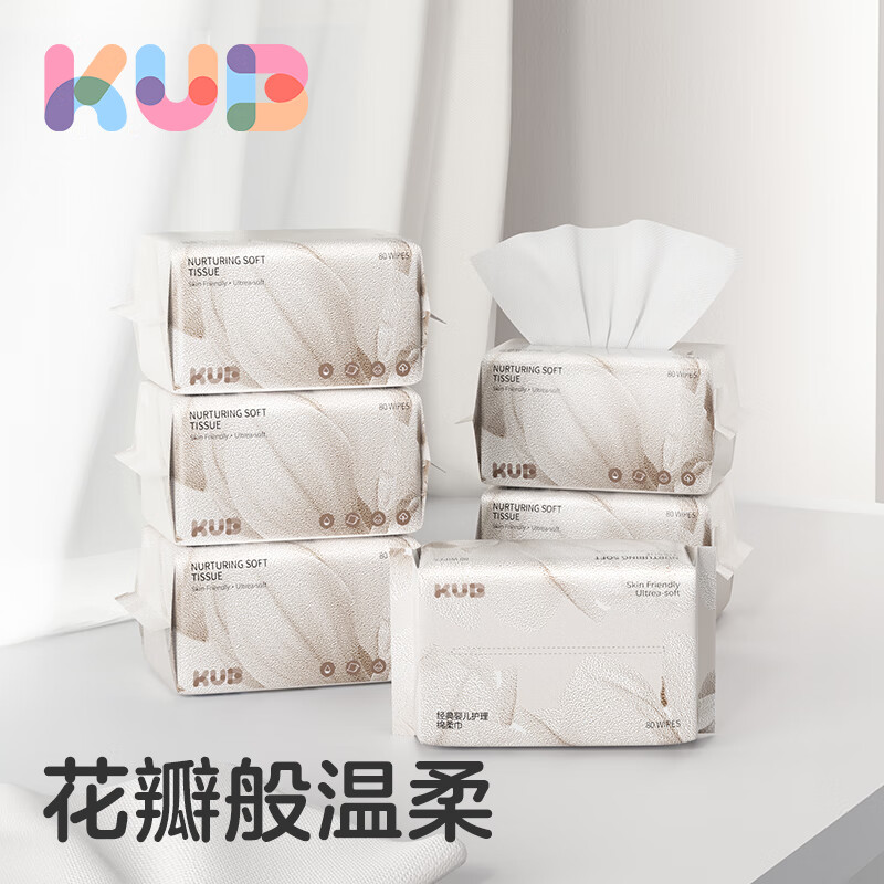 京东母婴玩具 2024-01-20 - 第26张  | 最新购物优惠券