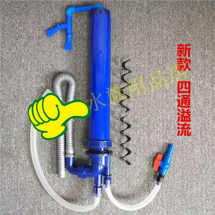 鹿色鱼缸四重溢流鱼马桶三重溢流管套装上下水管件底过滤配件定制 四