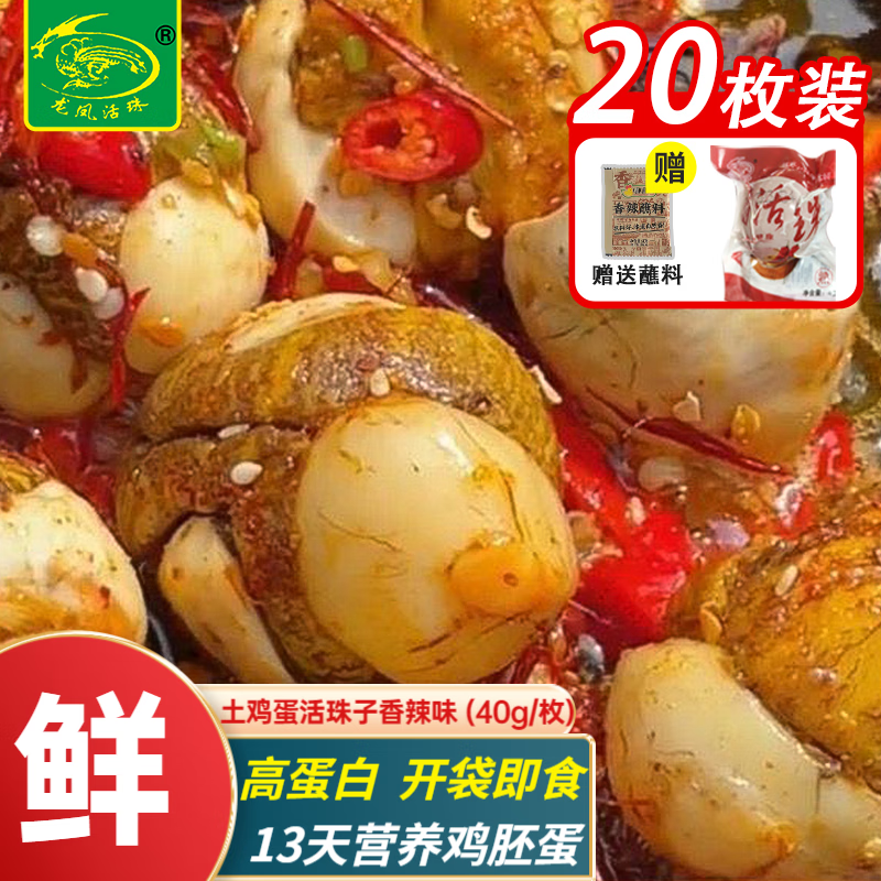 40g*20ö ë13ʼ߸ֻʳʳ179.5Ԫ5(35.9Ԫ/)