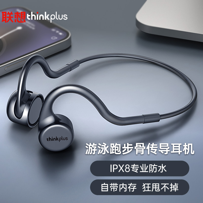 联想thinkplus蓝牙耳机,联想thinkplus-LP5 联想(lenovo) thinkplus x5黑色 骨传导蓝牙耳机运动无线 耳挂式耳机