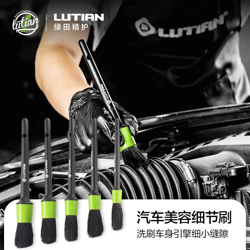软毛清洗不伤汽车漆擦车用伸缩冼车专用工具神器 汽车美容细节刷5支装